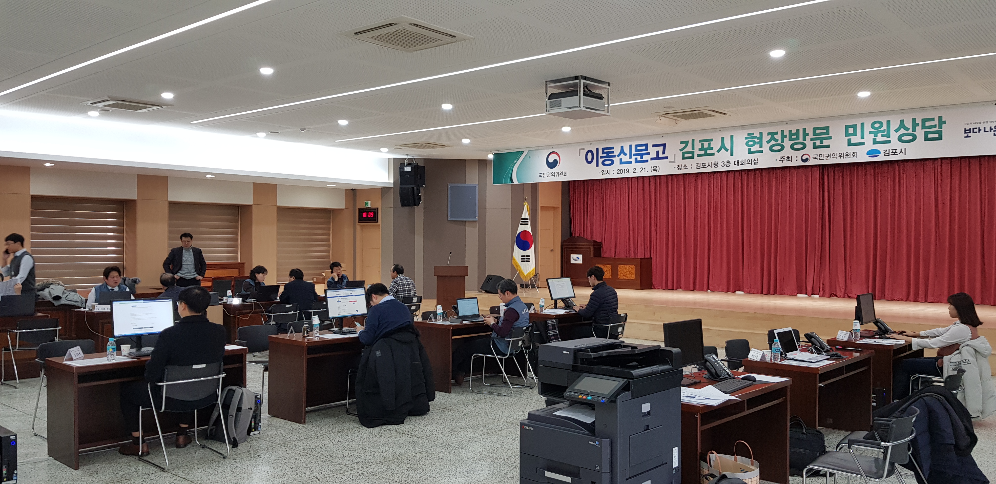 김포시, '국민권익위원회 찾아가는 이동신문고' 성황리에 마쳐