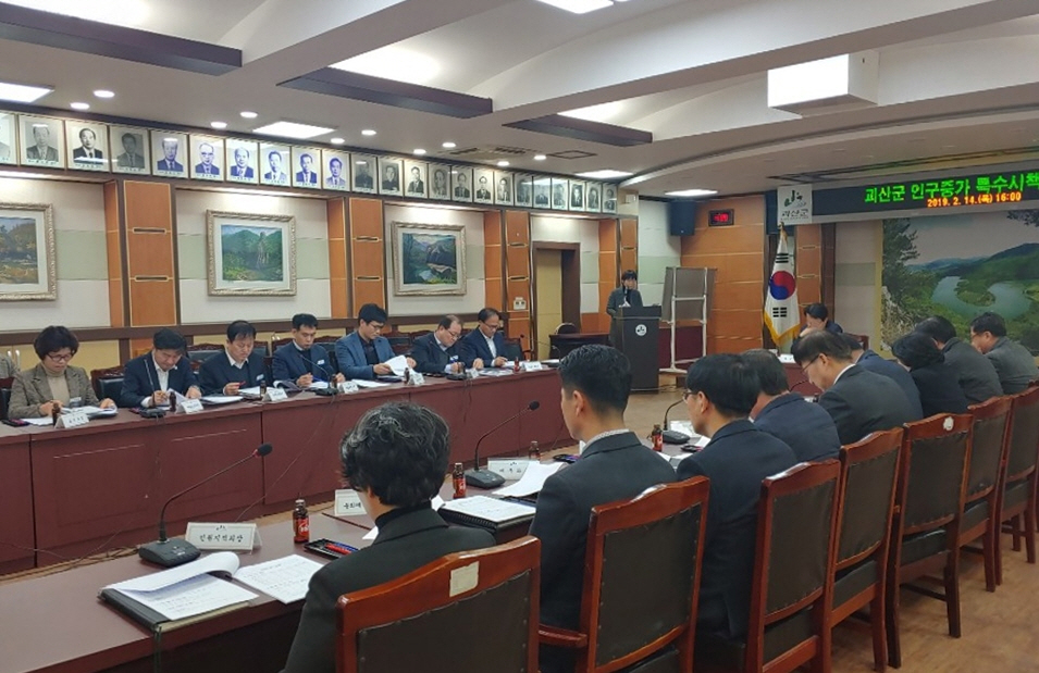 괴산군, 실질적 인구증가정책 추진한다