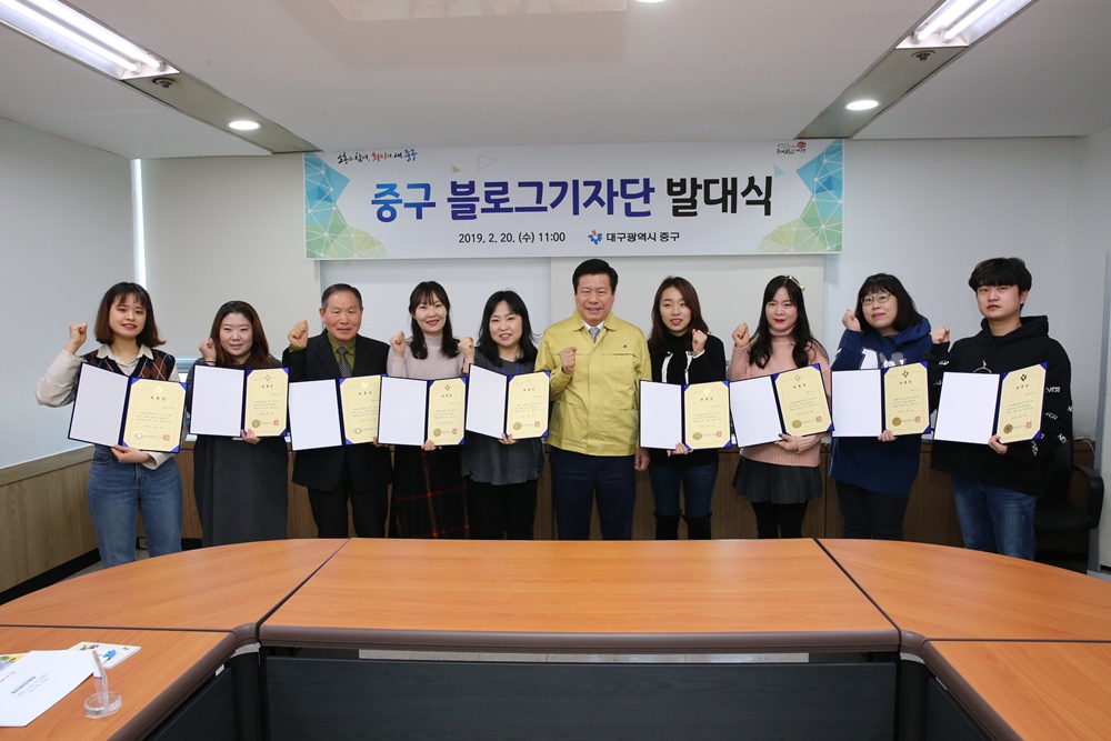 대구중구, 곳곳의 생생소식 블로그기자단이 알린다