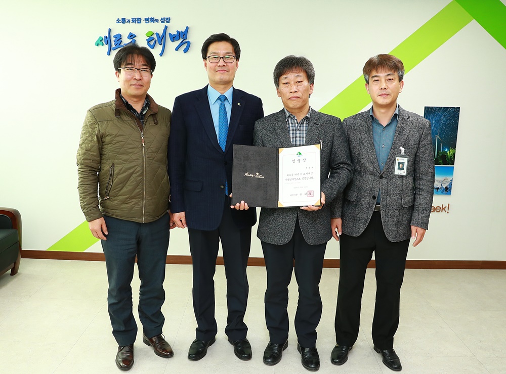 태백시, 도시재생지원센터장 임명