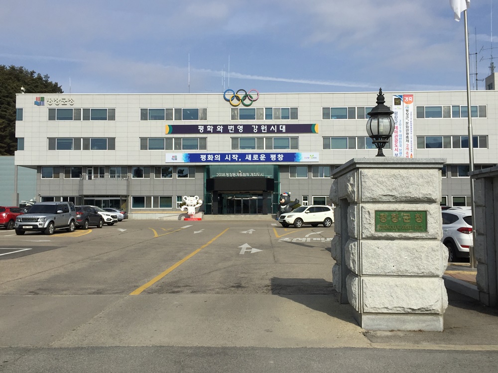 평창군보건의료원, 건강한 다이어트 돕기에 나서다