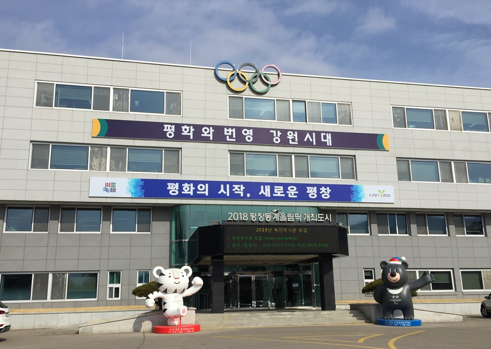 평창군, 산사태 예방을 위한 ‘산사태 현장 예방단’ 운영
