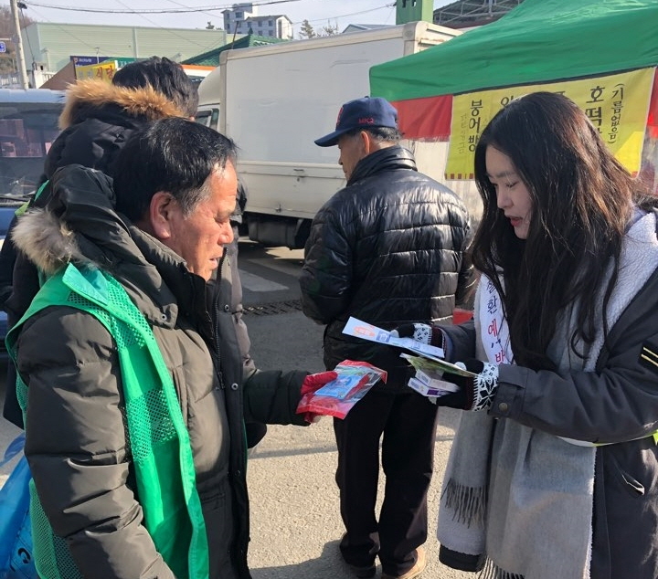괴산군 보건소, 한랭질환 예방 캠페인 실시