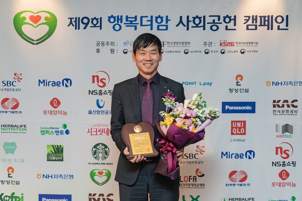 광진구, 행복더함 사회공헌 일자리 창출분야 대상