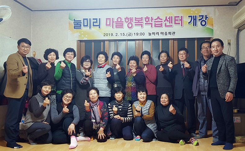 청도군 화양읍, 학습센터 개강으로 마을 맞춤형 평생학습 활성화