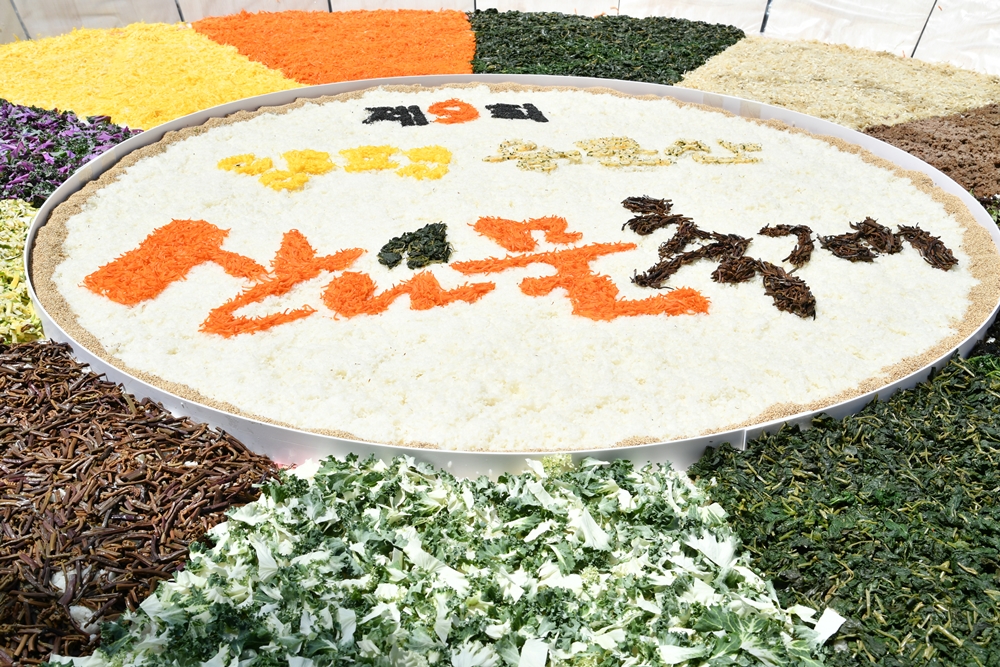 양평 용문산 산나물 축제 세명의 ‘왕’ 선발한다