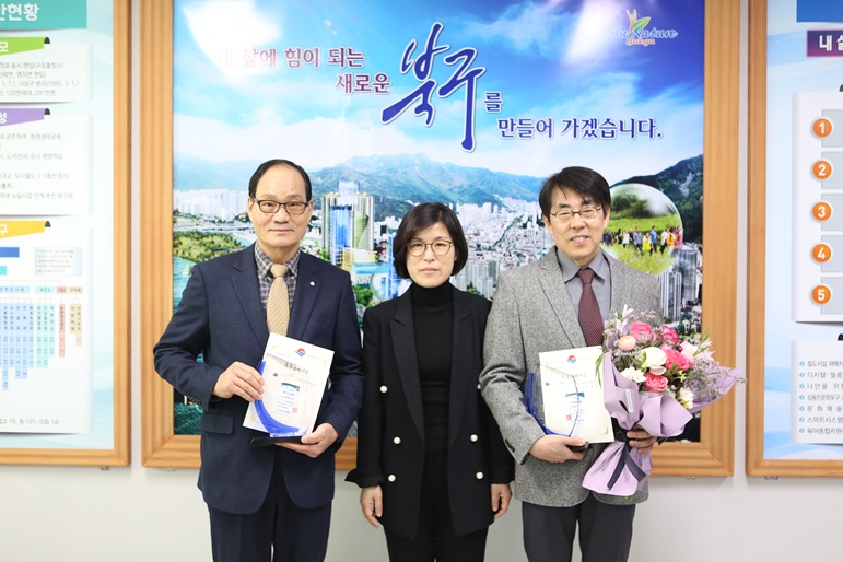 부산 북구, 2019년 우수납세자에게 표창패 수여