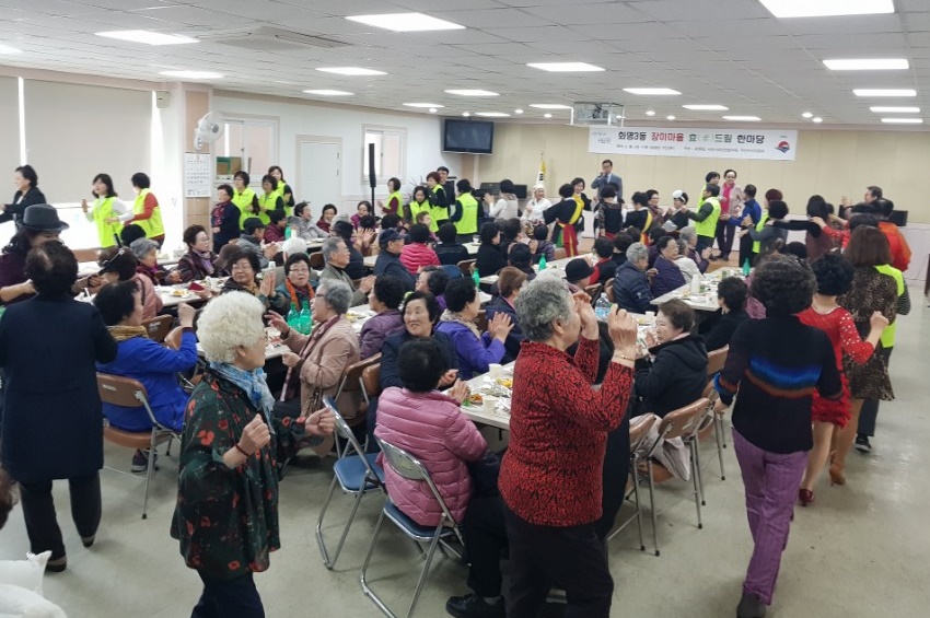 부산 북구 화명3동, 어르신과 소통으로 웃음꽃