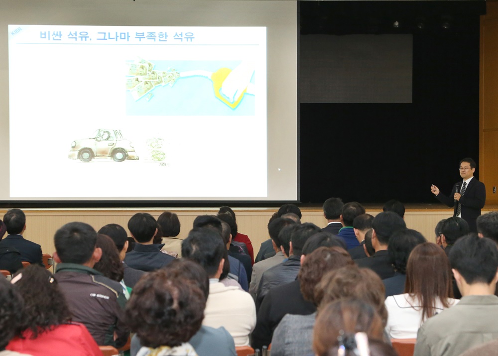 수소경제에 대한 이해가 필요하다!
