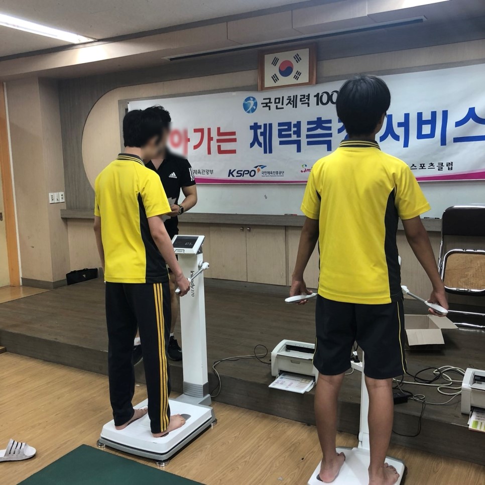 달서구, '주민 건강에 한걸음 더' 찾아가는 체력 측정서비스