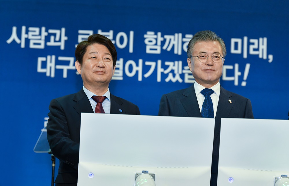 대구시, 글로벌 로봇산업 선도 도시로 발돋움