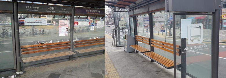 세종시, BRT 승강장 쓰레기통 설치 성공적