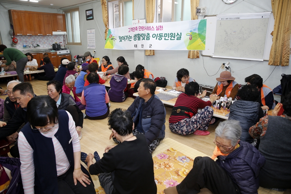 태안군, 찾아가는 생활맞춤 ‘이동민원실’ 운영!