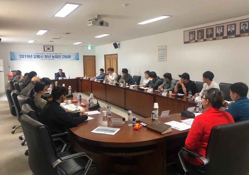 강릉시, 귀농 귀촌 청년농업인과의 간담회 개최