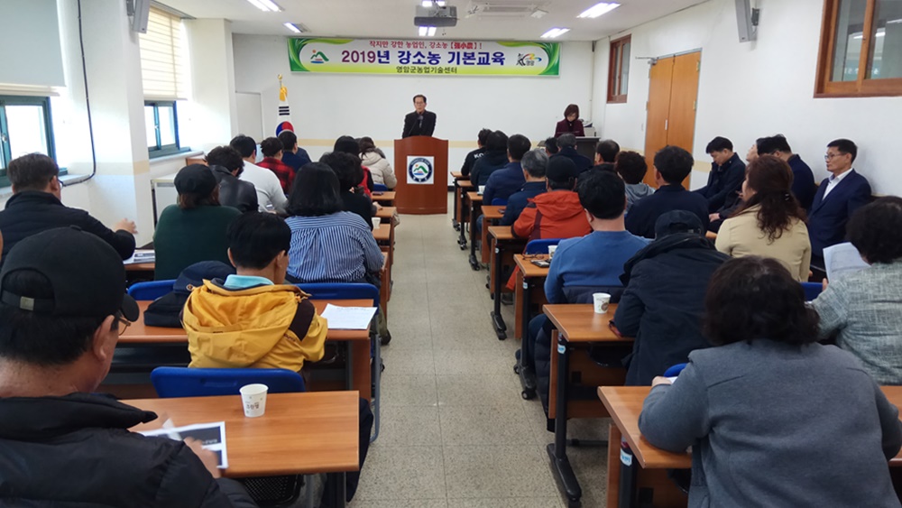 영암군, 강소농(强小農) 육성으로 농가 소득 증대