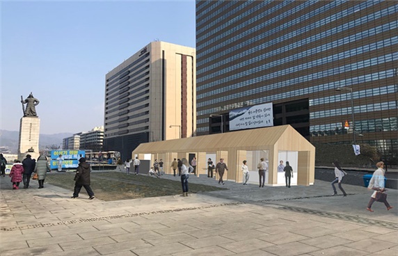 광화문 세월호 천막 '기억‧안전 전시공간'으로 재탄생