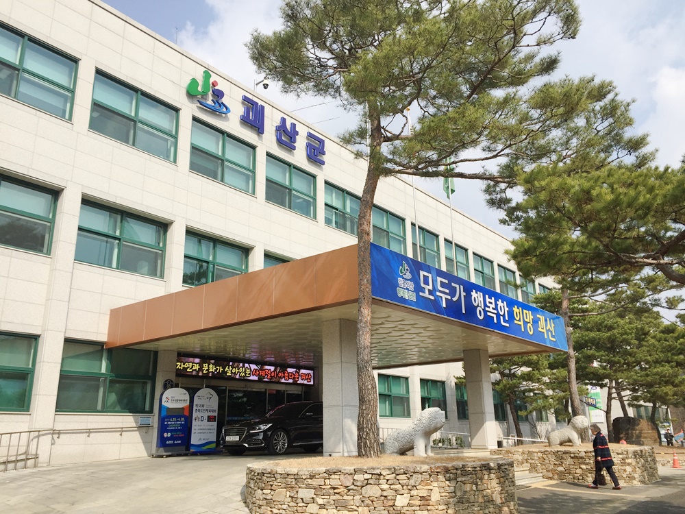 괴산군, 자연재난 시 피해보상금 지원되는 풍수해보험 가입 당부
