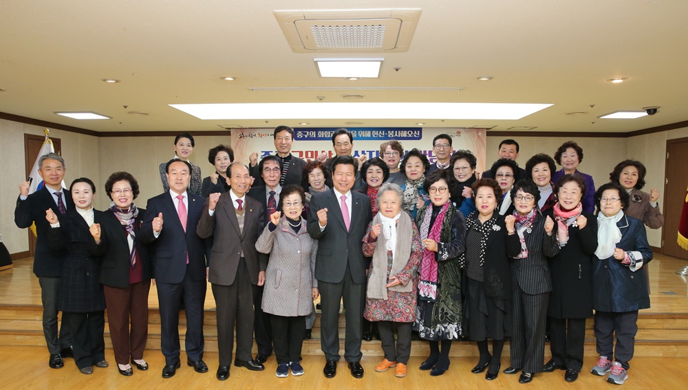 '대구 중구를 빛낸 주민들' 구민상 수상자와 간담회