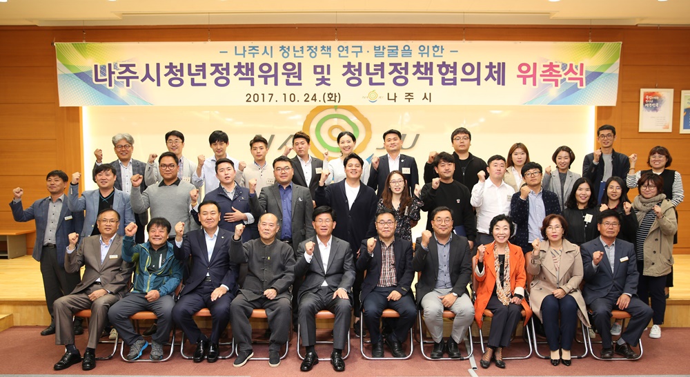 나주시, ‘나주배움투어’·‘청년센터 조성사업’선정…사업비 1.6억 확보