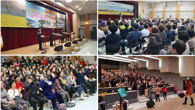 대구시민대학, 더 풍성해진 상반기과정 무료수강생 모집