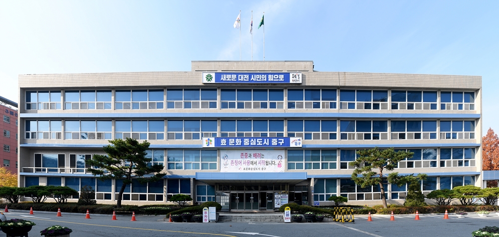 대전 중구, 미세먼지 막아줄 황사마스크 지원