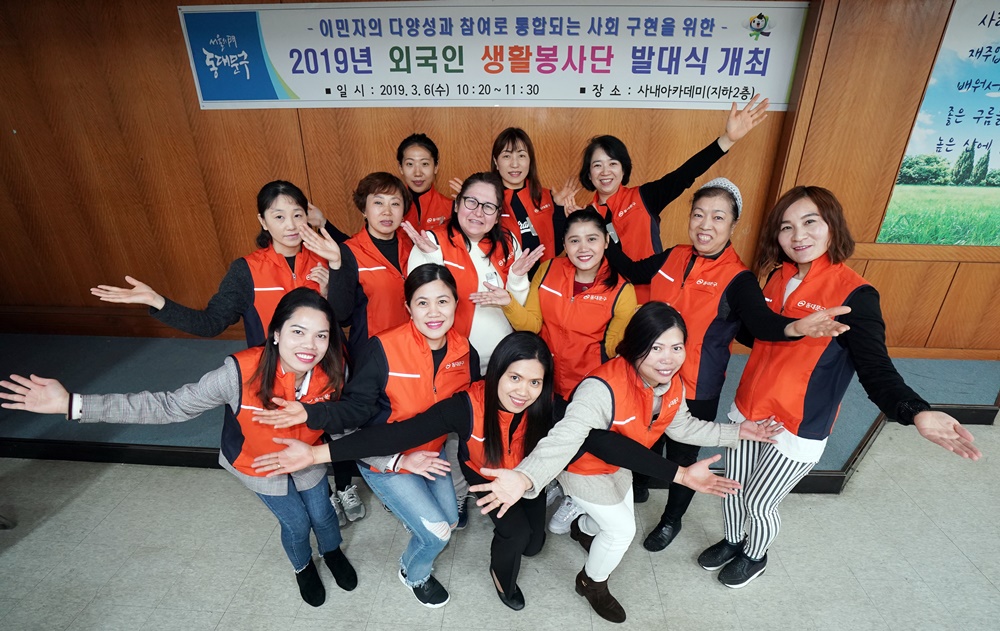 동대문구에 ‘외국인 생활봉사단’이 떴다