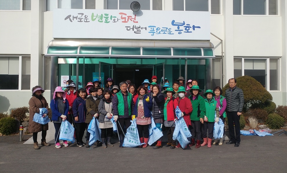 봉화군, 아름답고 쾌적한 재산만들기, 환경정화 활동 실시