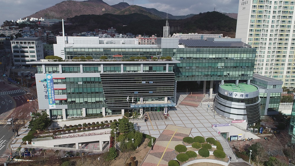 부산 남구, 법정민원 ‘사전심사청구제’ 연중 운영
