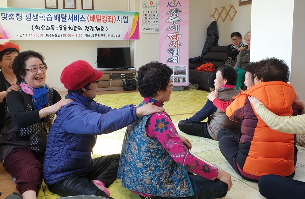 하하하~~웃음 소리 떠나지 않는 비결은?