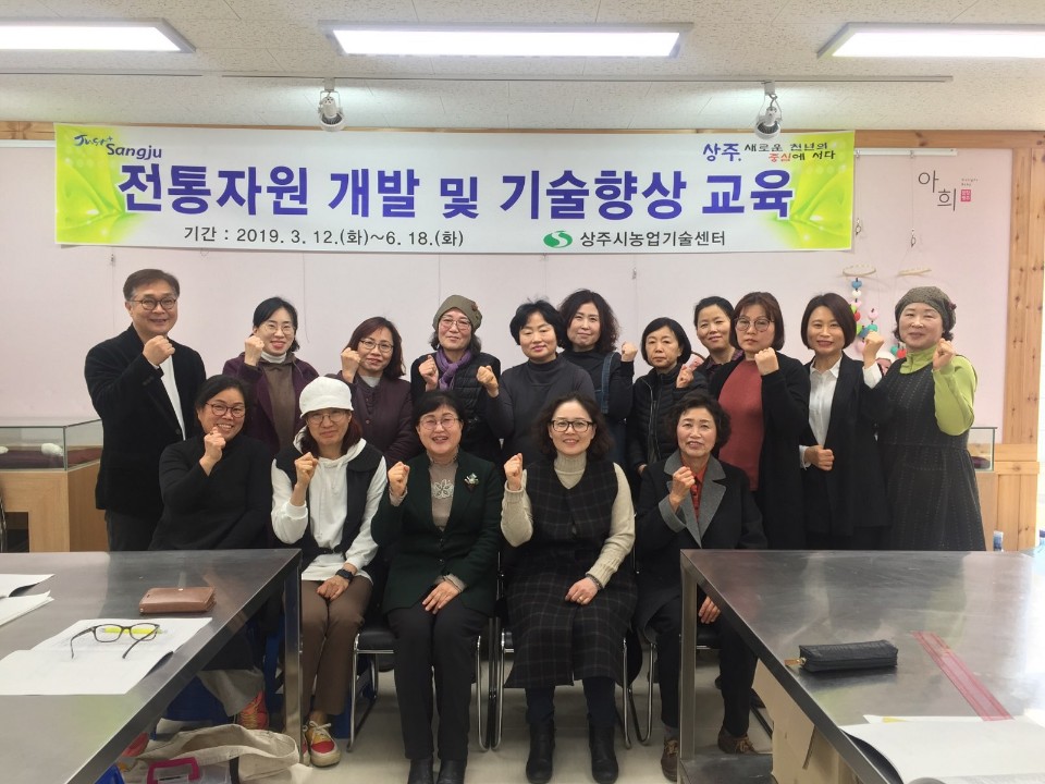 소외당하고 있는 ‘전통자원’  어떻게 활용할 것인가?