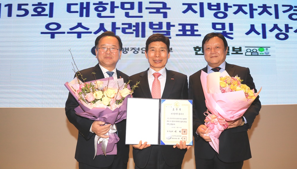 달서구, ‘제15회 대한민국 지방자치경영대전’ 지역일자리 창출분야 ‘국무총리상’ 수상