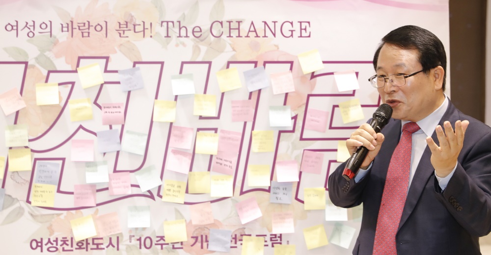 1호 여성친화도시 익산시, 10주년 전국포럼 열려