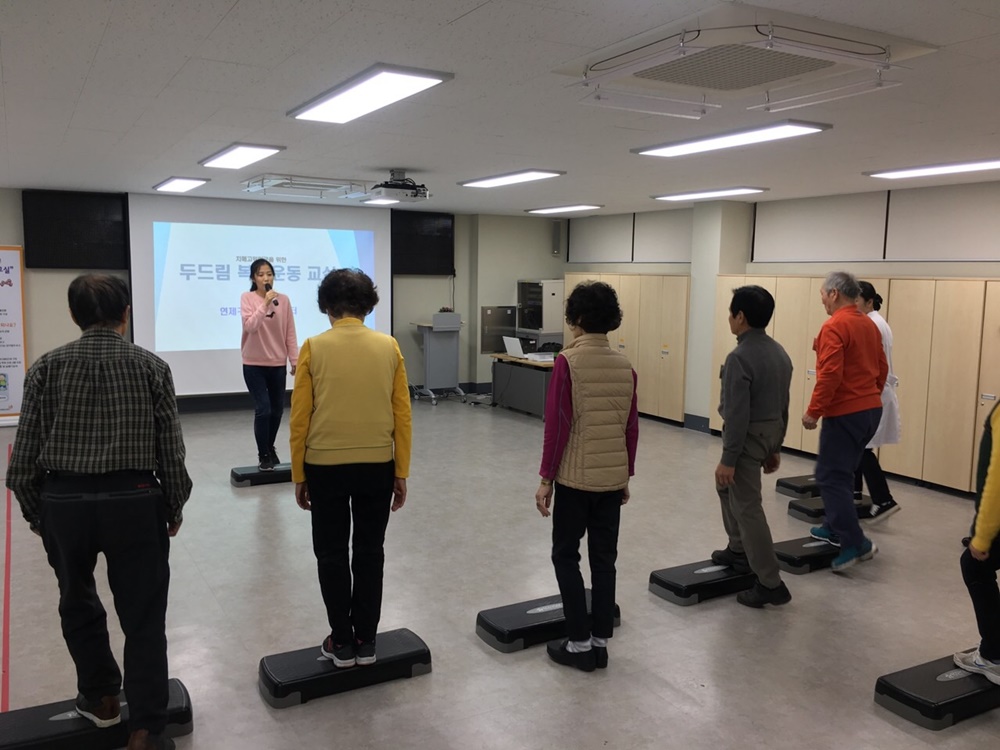 연제구치매안심센터, 치매예방, 가족 헤아림교실 등 환자 및 가족 프로그램 상시 모집·운영
