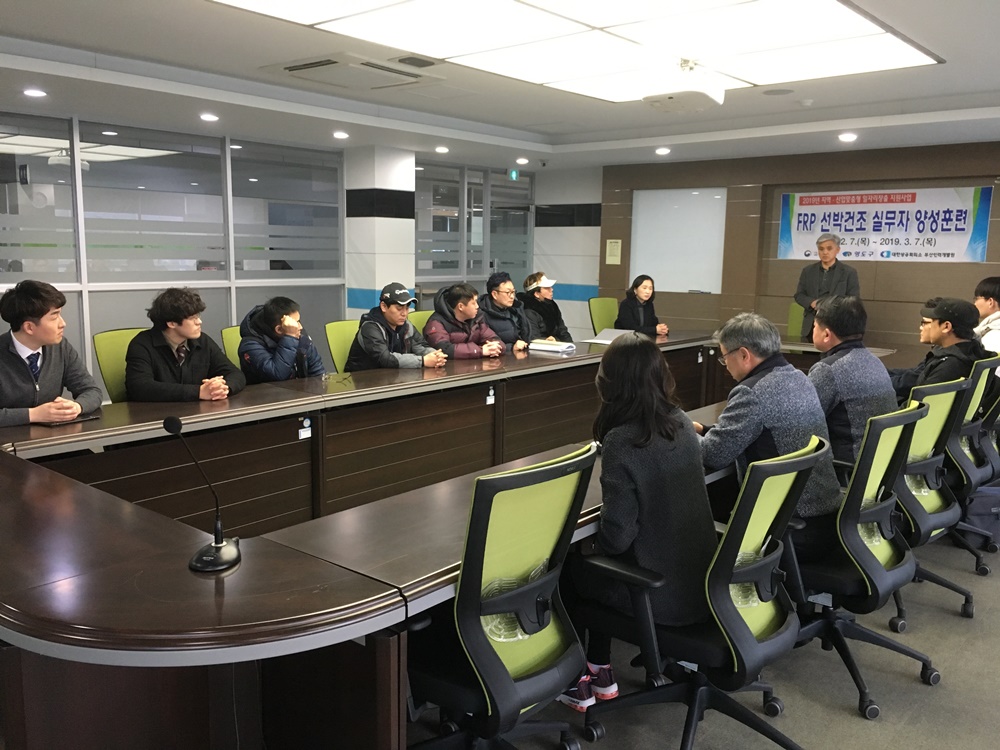 영도구, 'FRP 선박건조 실무자 양성과정'수료생 전원 취업