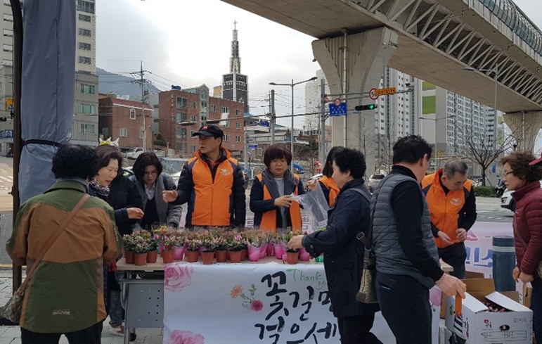 영도구 영선1동, 희망의 반려식물 나눔 사업 추진