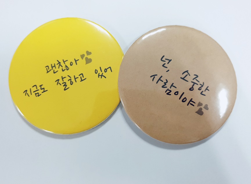 영도구, 자살예방 및 인식개선 'Safe-Zone' 캠페인 진행