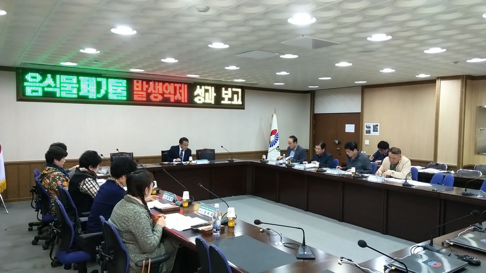 울릉군, 음식물류 폐기물 발생 억제 성과평가