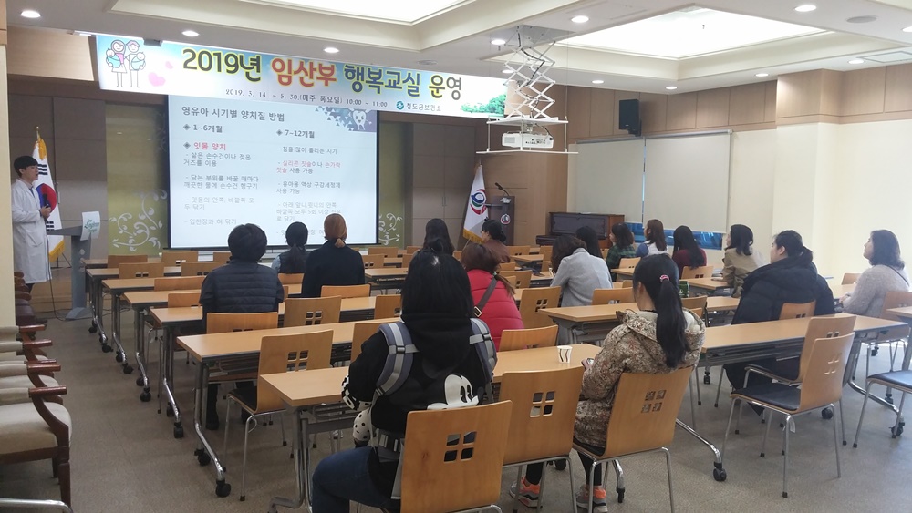 청도군, 건강한 임신‧출산을 위해 함께 준비해요!