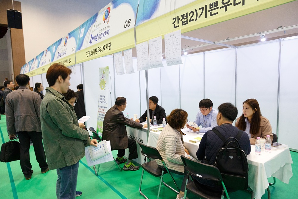 발달장애인 취업 잡는 강서퍼스트잡(job) 프로젝트 가동