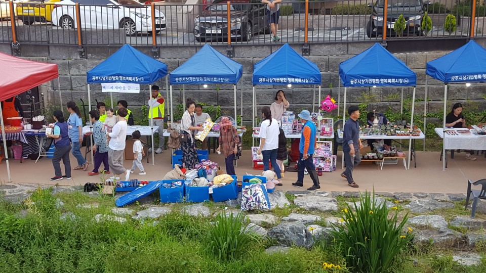 공주 제민천에서 ‘행복 프리마켓’ 열린다!