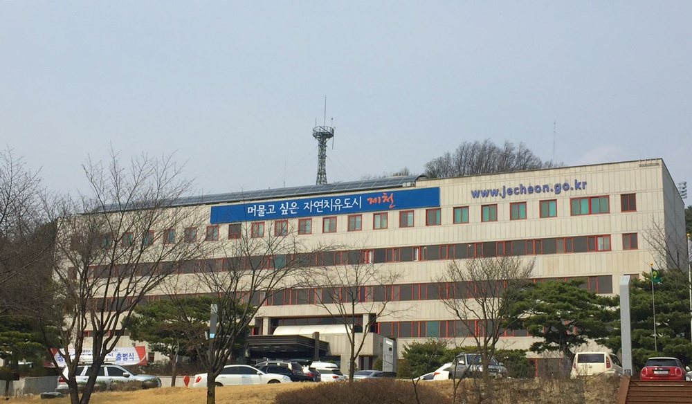 제천시, 소상공인 등 긴급재난지원금 추가 지급
