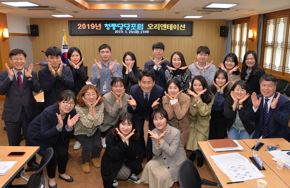 청풍당당포럼, 젊은 공무원들의 톡톡 튀는 아이디어 발굴