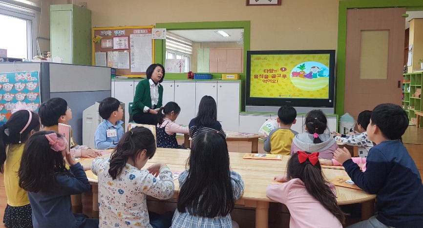 군포시보건소, 돌봄놀이터에서 건강하게 비만 예방