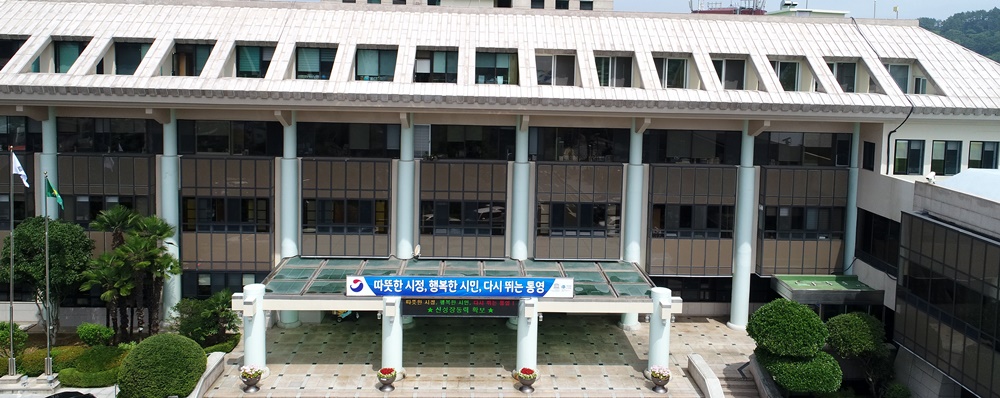 도심내 개체수 조절을 위한 길고양이 중성화 사업 시행