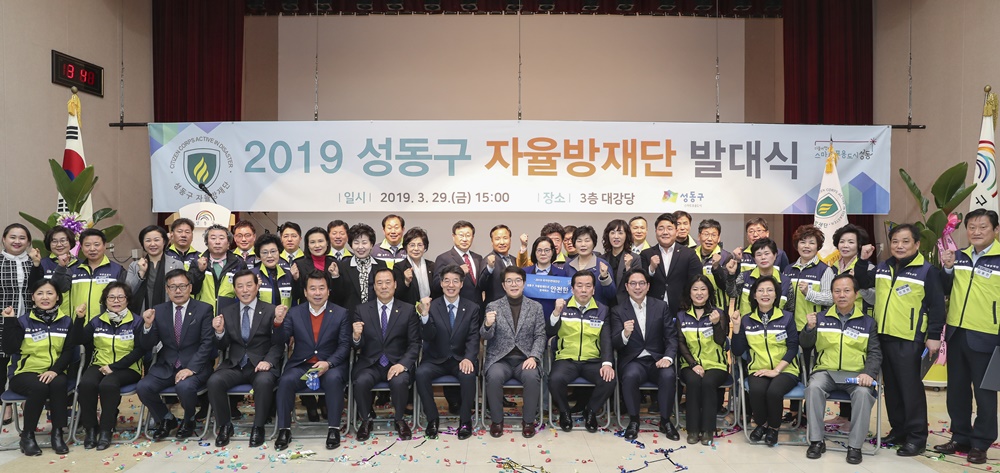 협치로 주민과 함께 행복한 동행의 출발