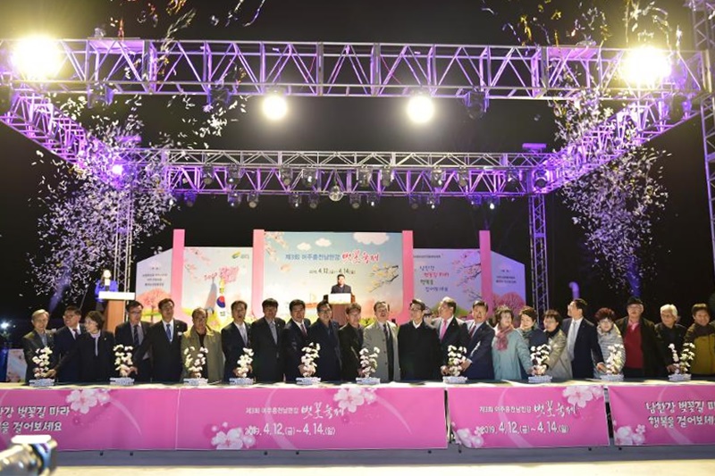 여주흥천 남한강 벚꽃 축제, 봄맞이 제대로!