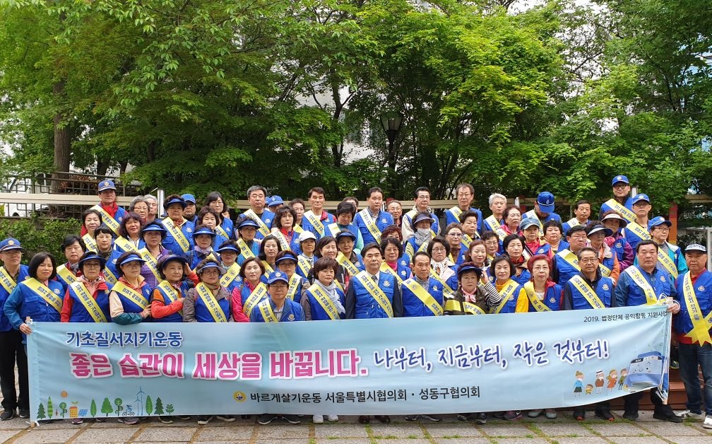 생활주변 미세먼지 줄이기 함께해요