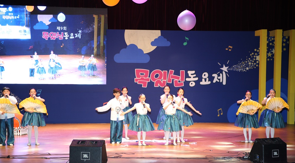 고흥군, 10회 목일신 창작동요제 및 동시대회 개최