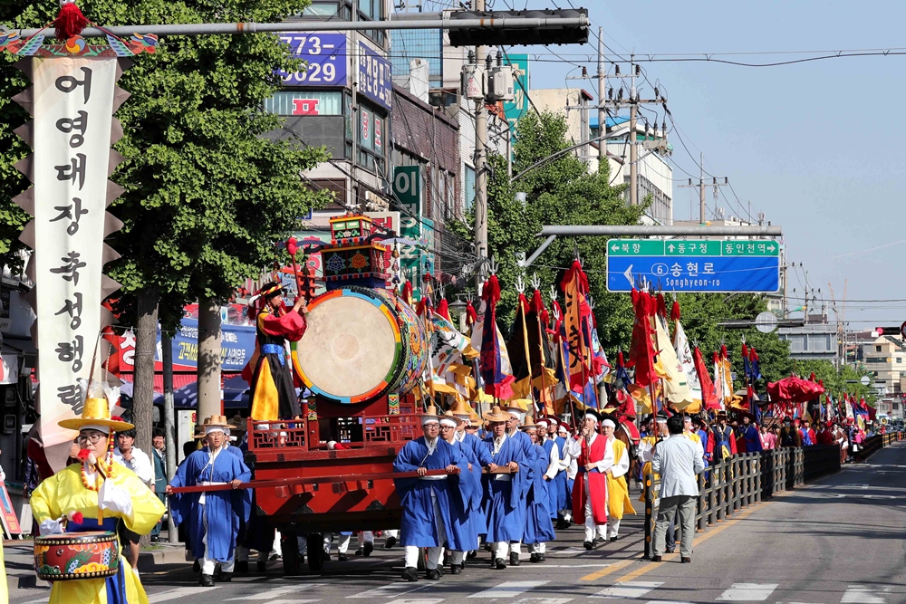 화도진축제 어영대장 축성행렬 참여자 모집