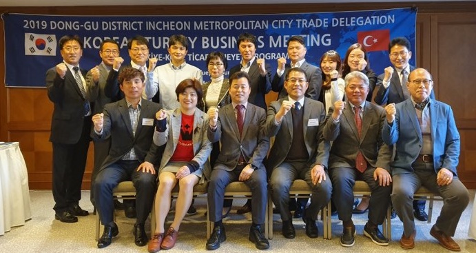 인천 동구, 터키 무역사절단 파견…953만 달러 규모 수출 상담 실적